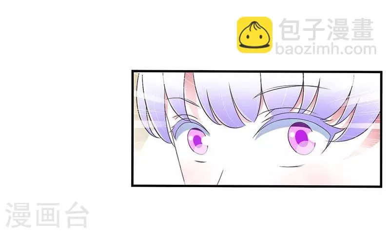 第47话 鱼羹 第9页