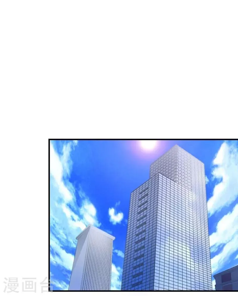 第53话 飞檐走壁 第15页