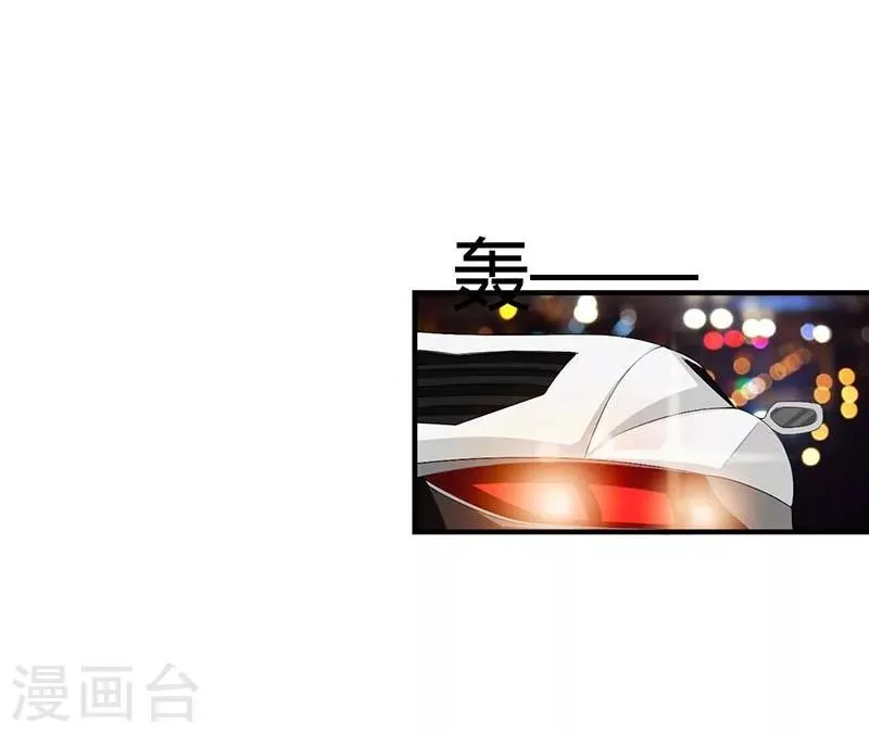 第63话 难以取得的是信任 第24页