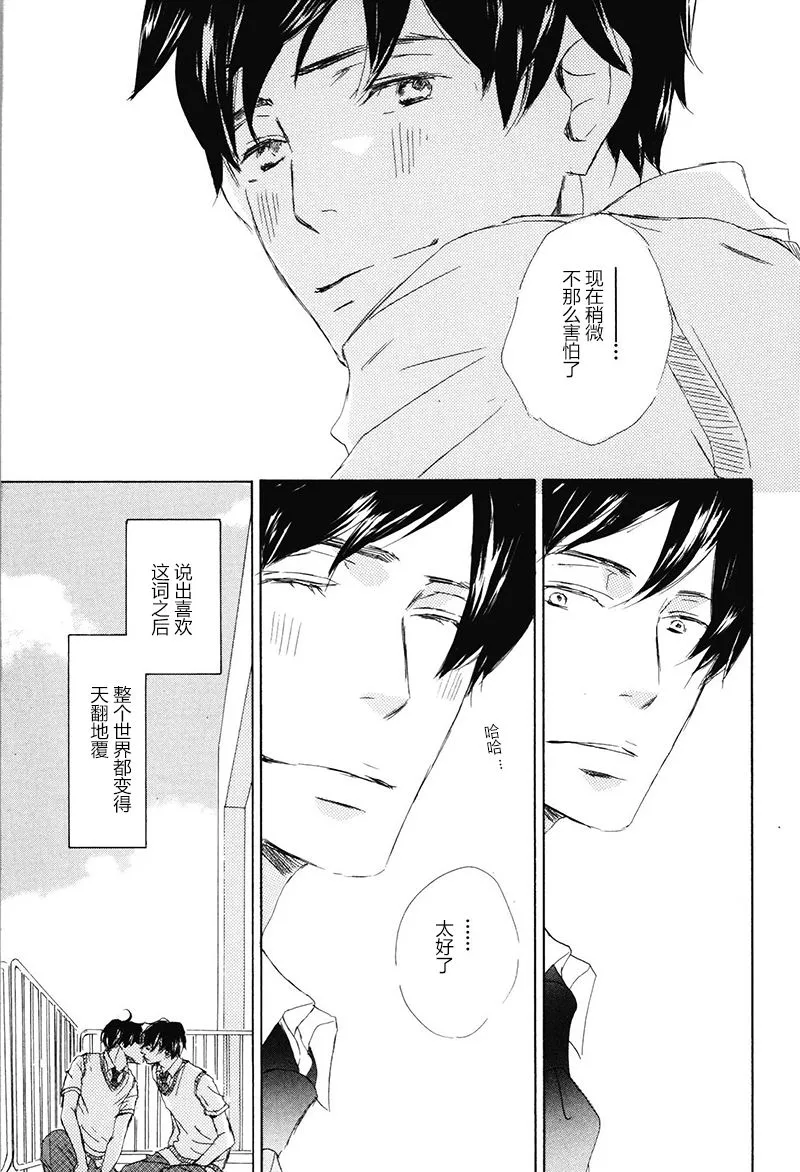第26话 第1页