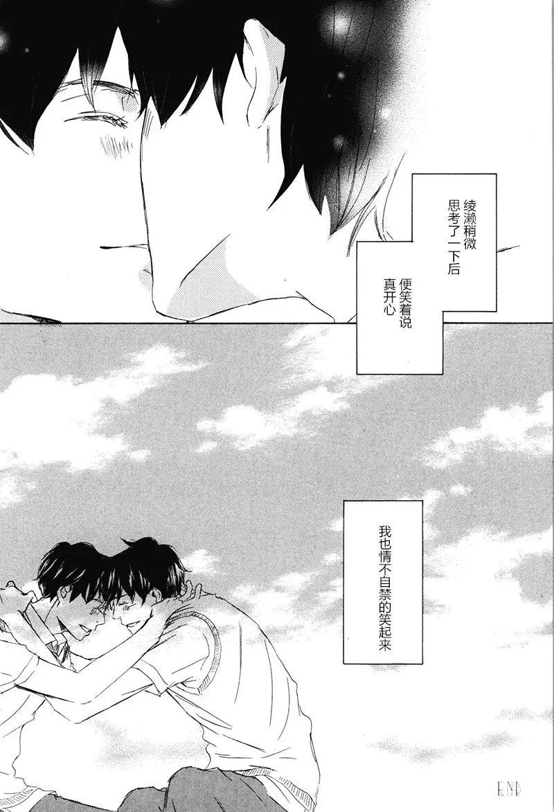 第26话 第2页