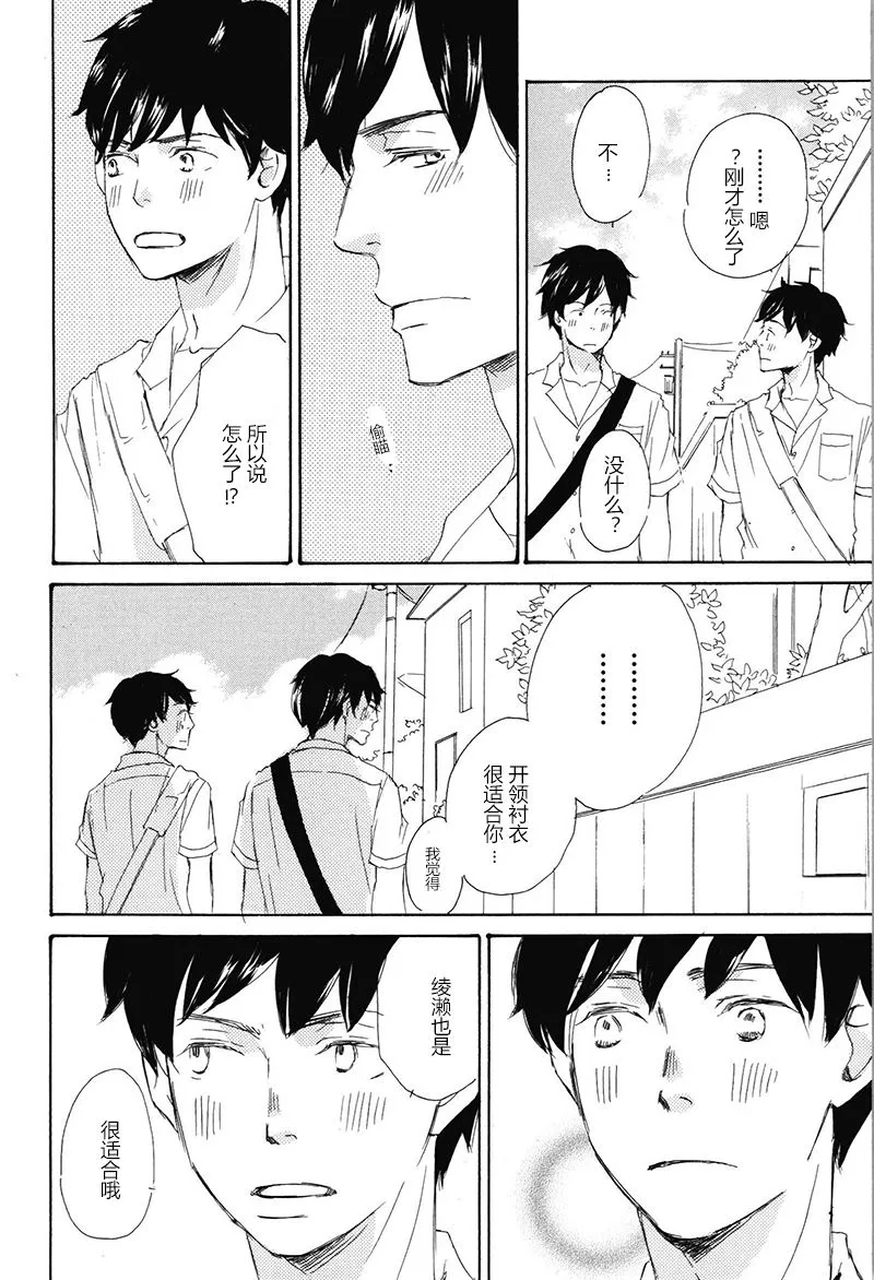 第26话 第4页