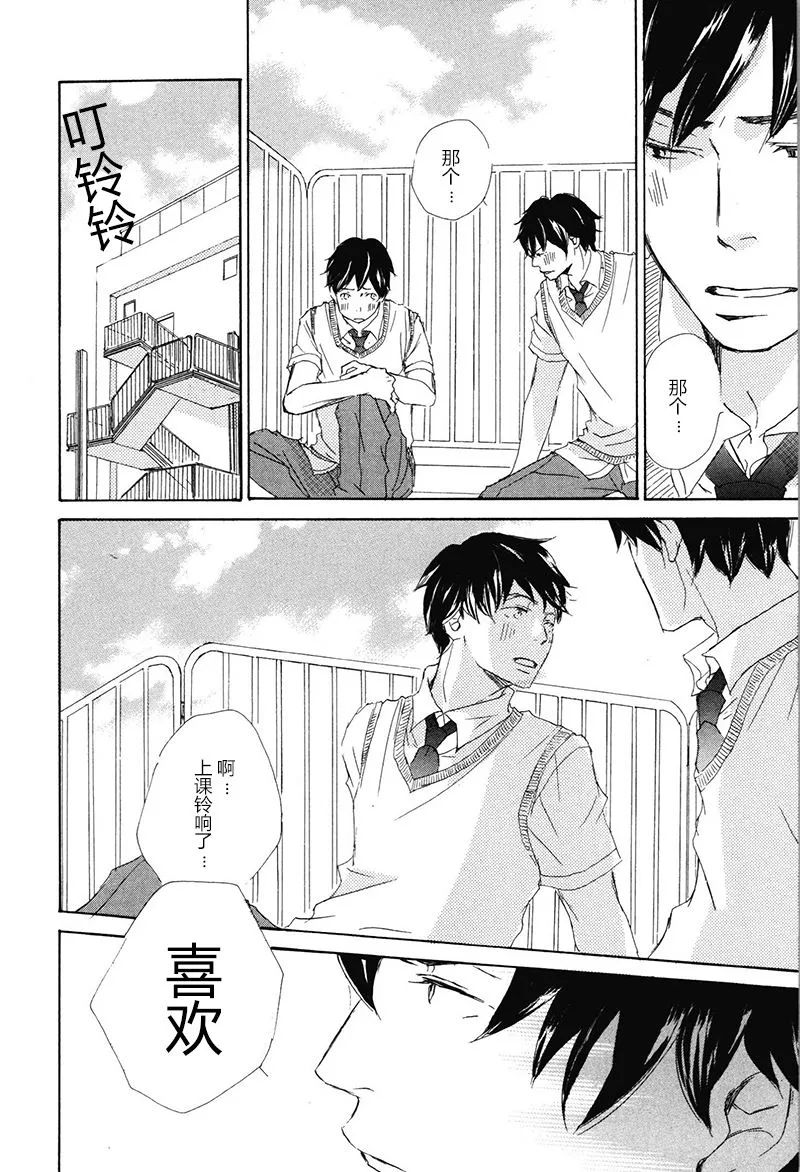 第25话 第2页