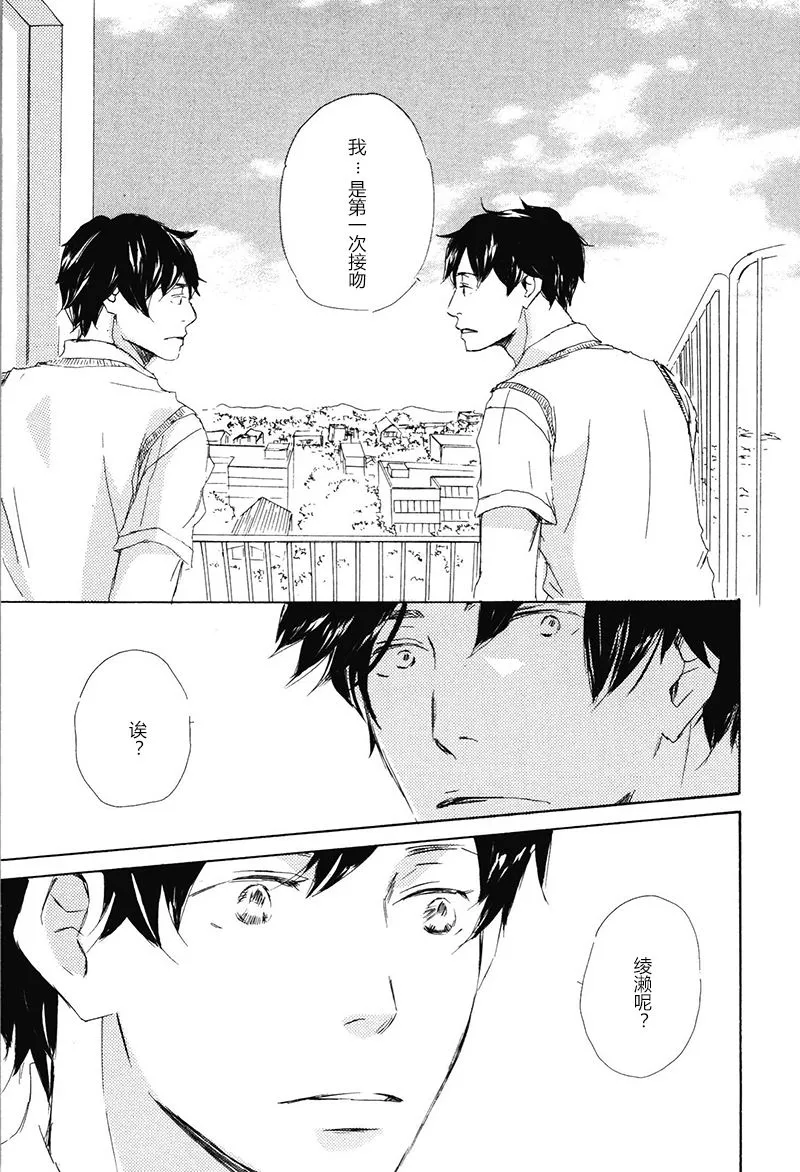 第25话 第7页