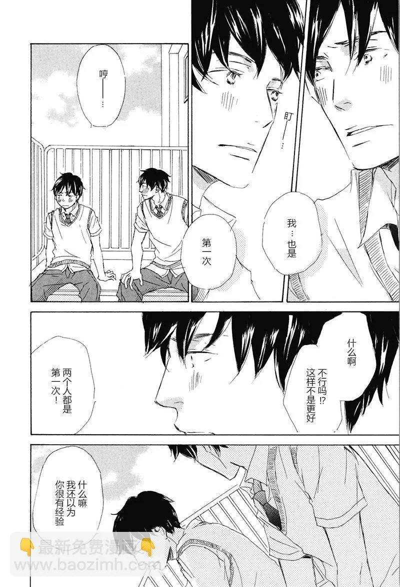 第25话 第8页