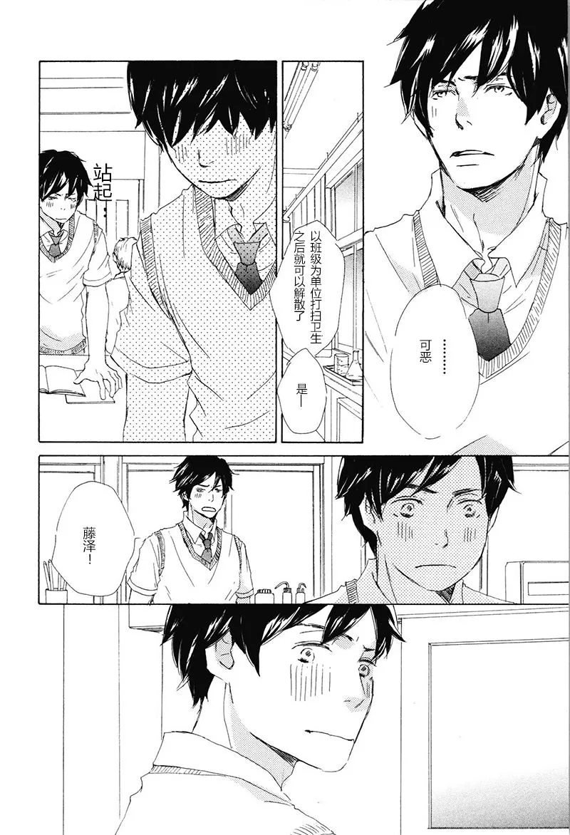 第24话 第2页