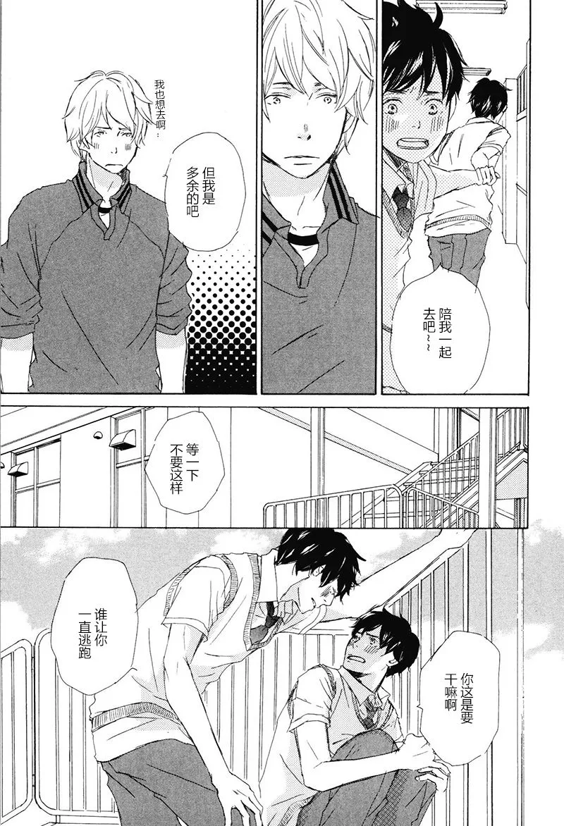 第24话 第7页