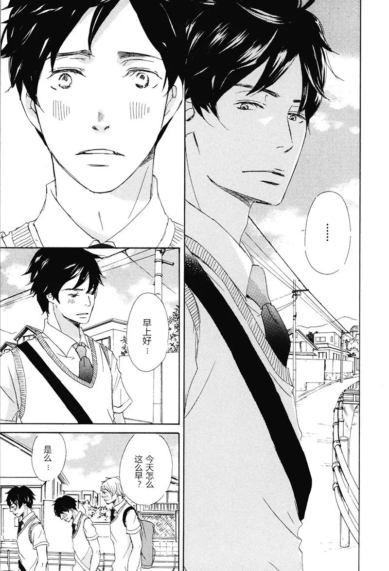 第21话 第3页
