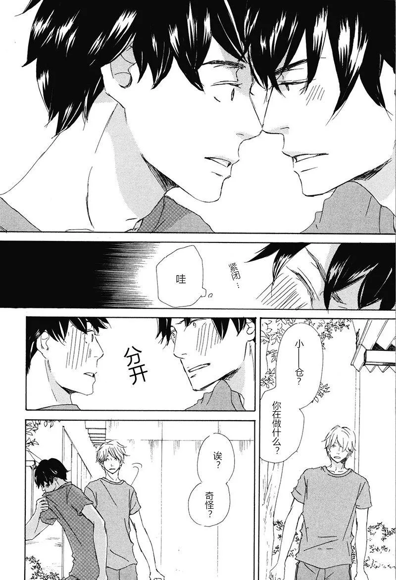 第17话 第2页