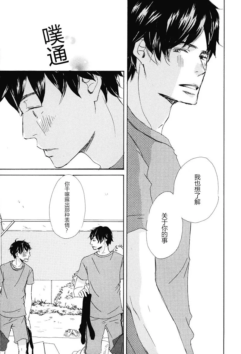 第15话 第5页