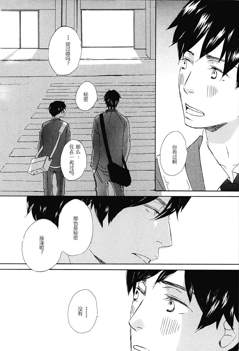 第13话 第2页
