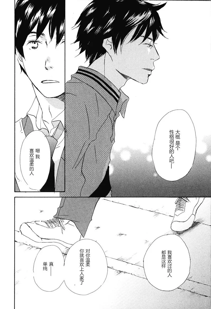 第13话 第6页