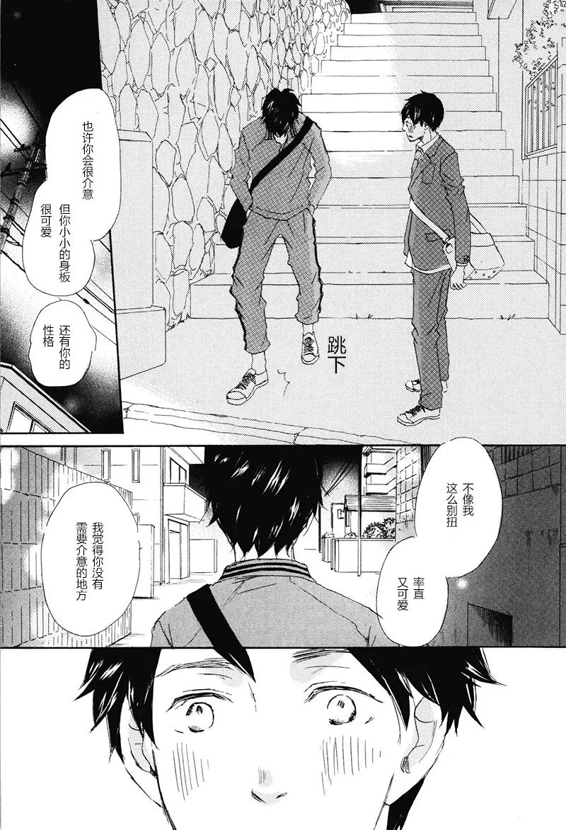 第12话 第7页