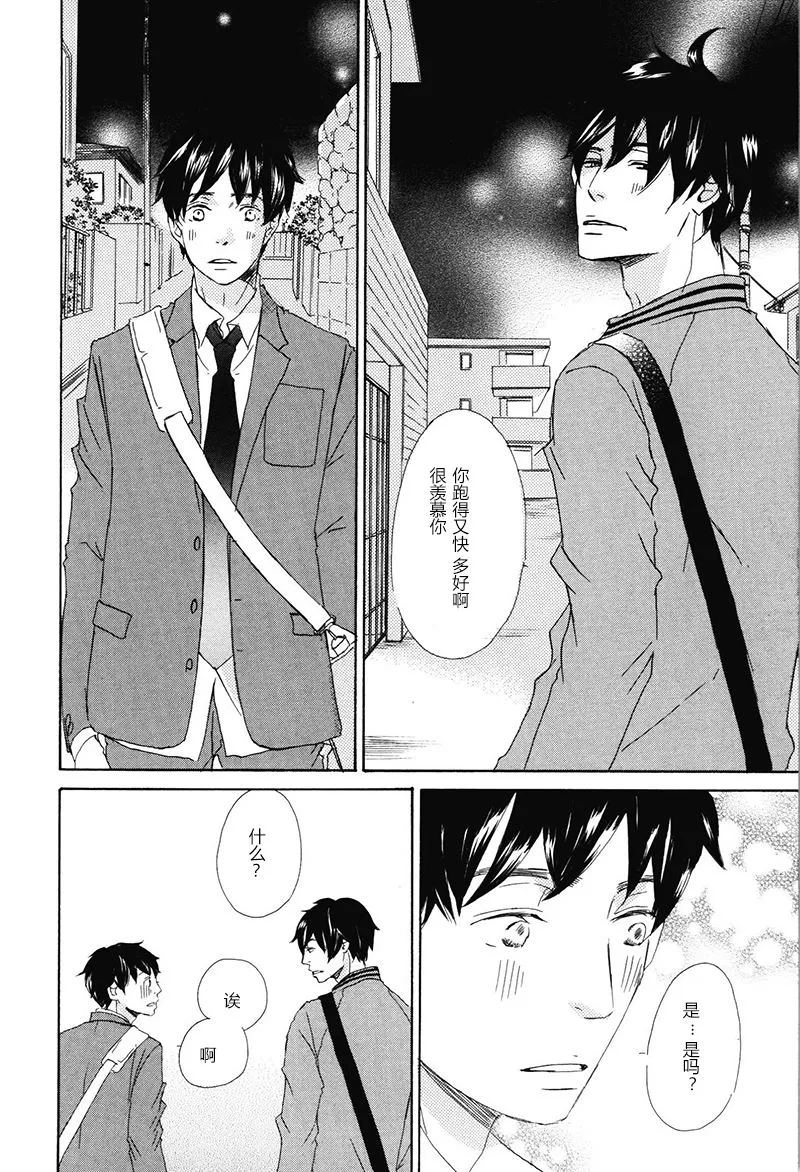 第12话 第8页