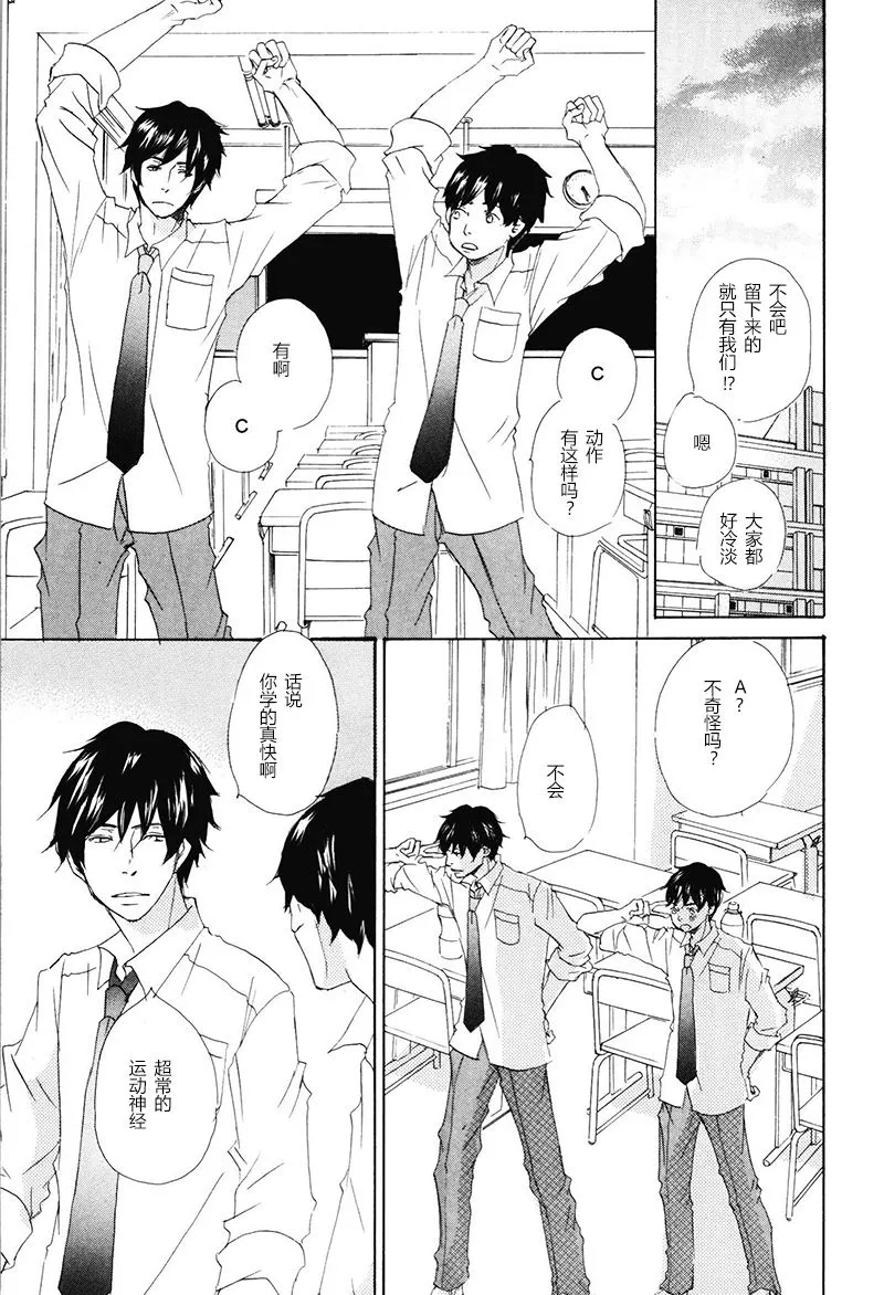 第11话 第2页