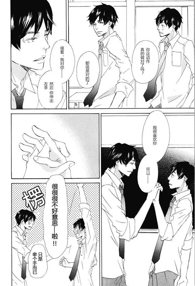 第11话 第5页