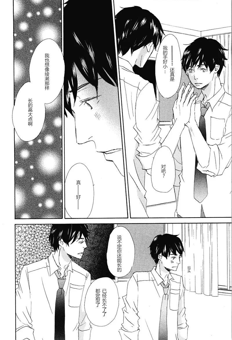 第11话 第6页