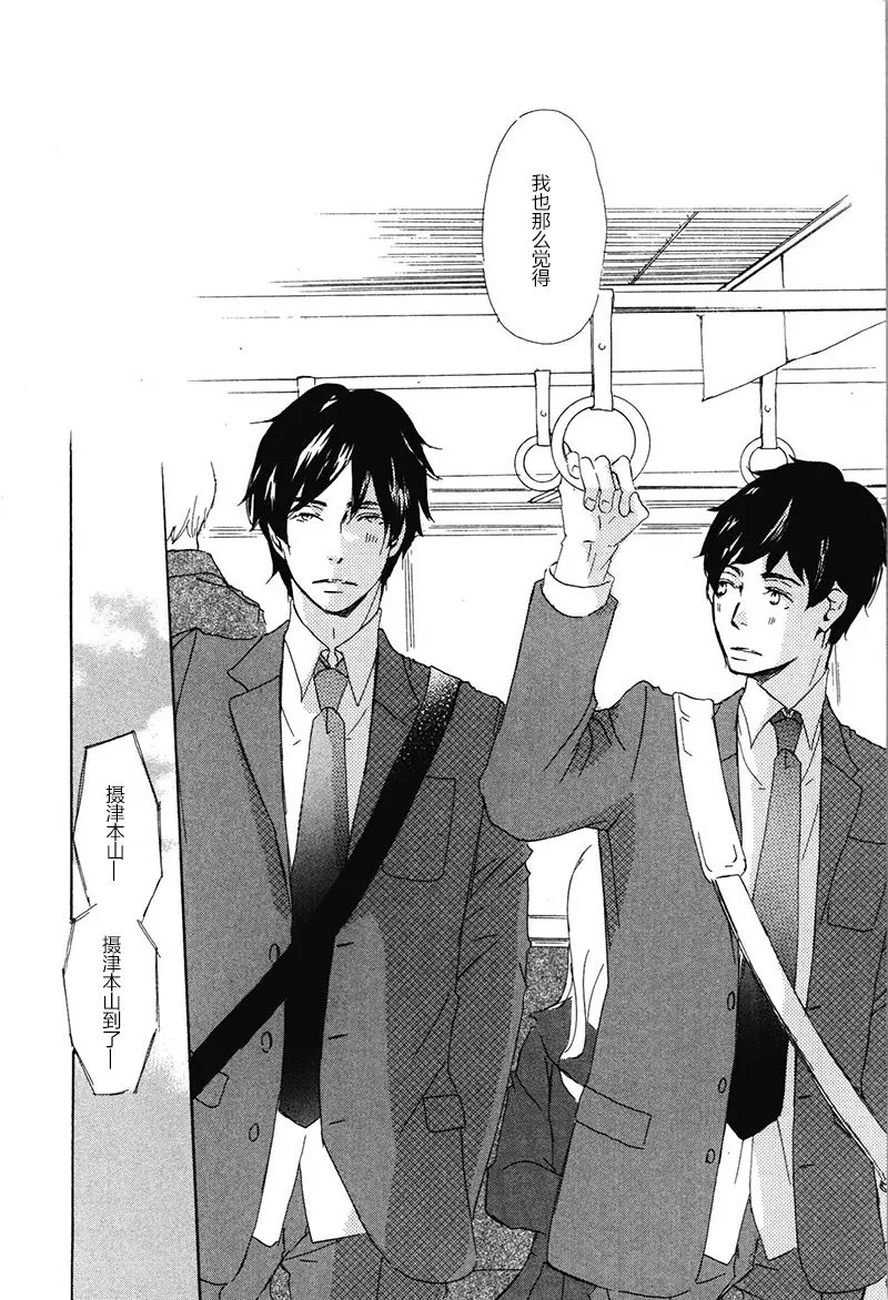 第9话 第2页