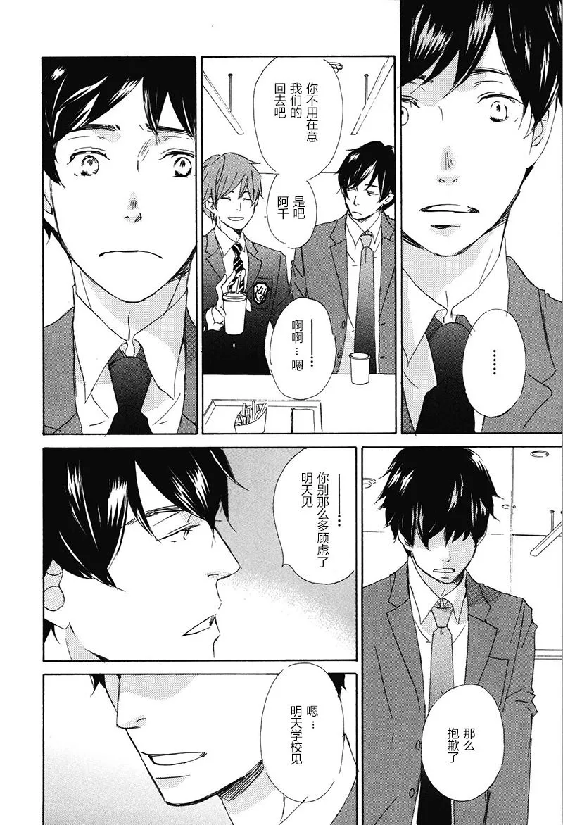 第7话 第4页