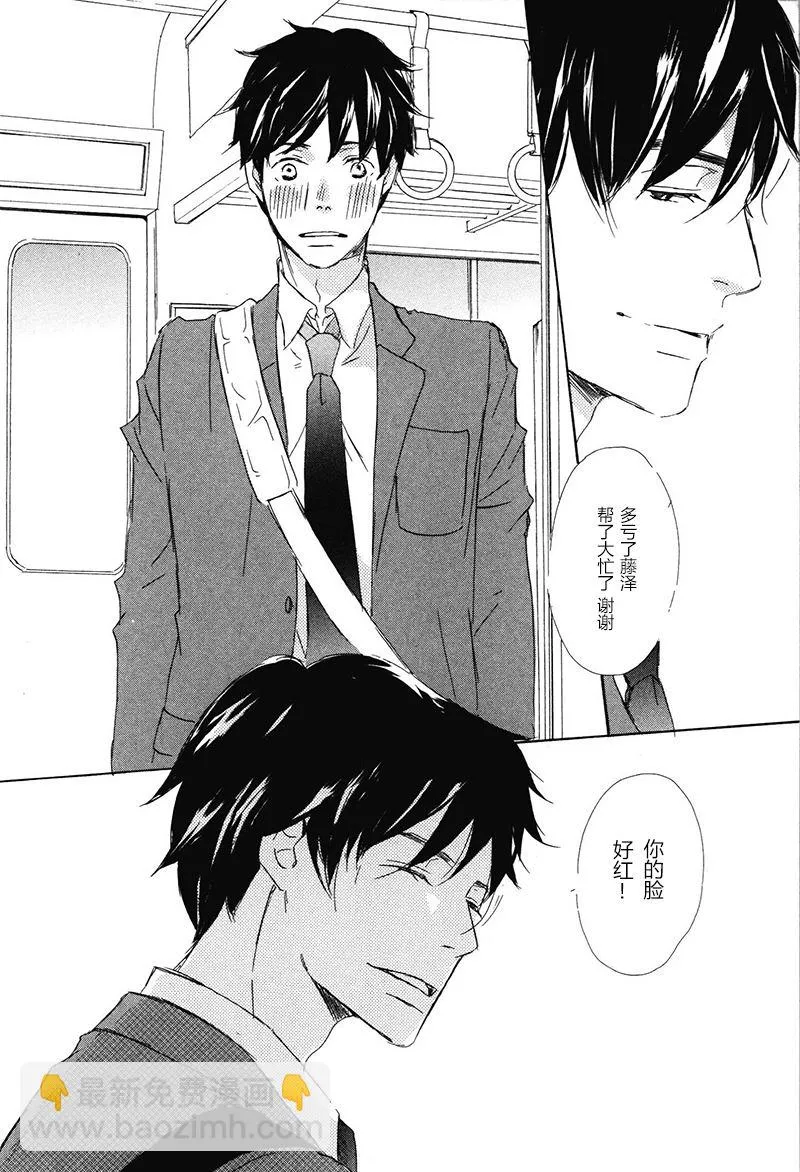 第5话 第2页