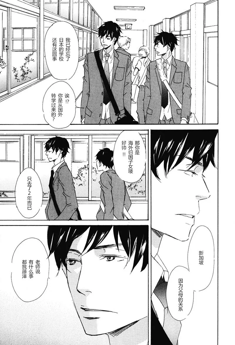 第4话 第1页