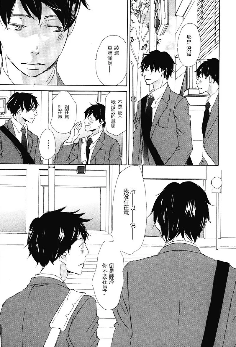 第4话 第7页