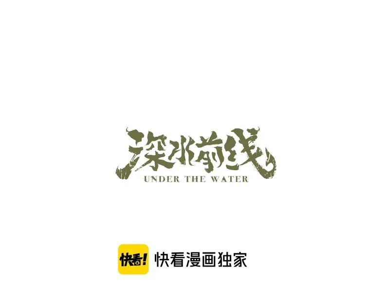 完结篇 黎明与黑暗 第1页