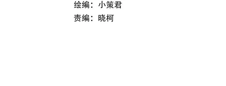 完结篇 黎明与黑暗 第2页