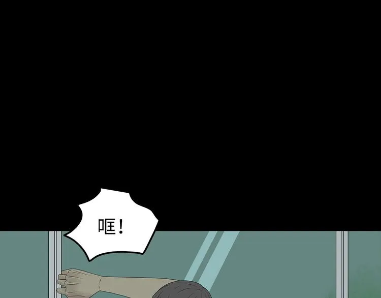 完结篇 黎明与黑暗 第6页