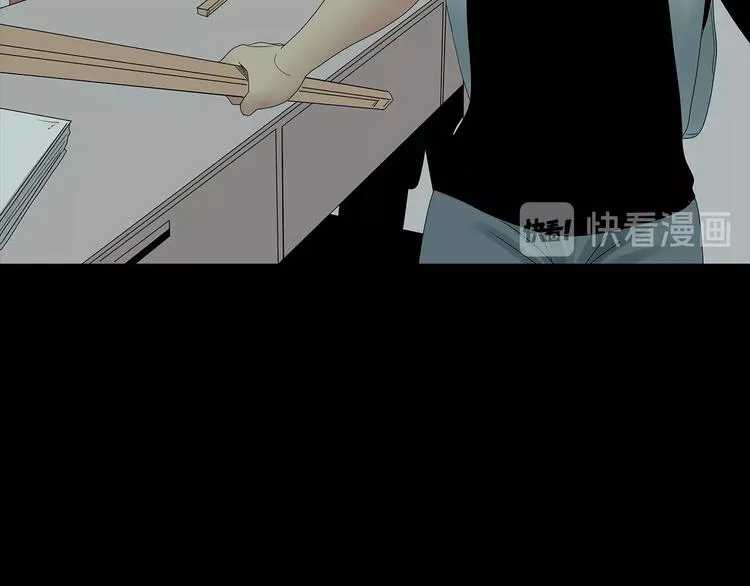 完结篇 黎明与黑暗 第13页