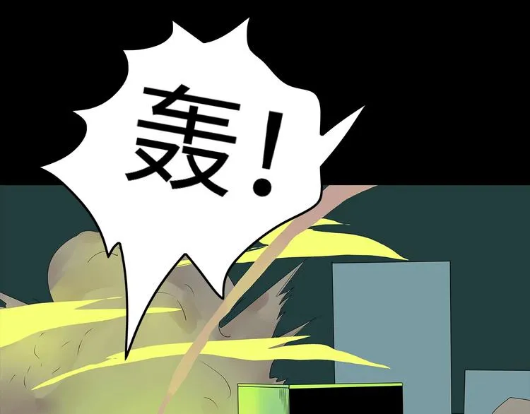 完结篇 黎明与黑暗 第15页
