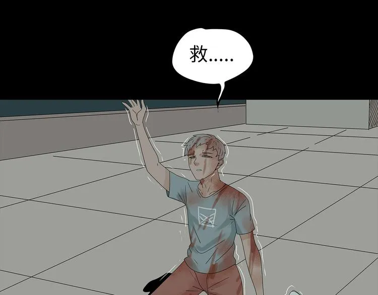 完结篇 黎明与黑暗 第25页
