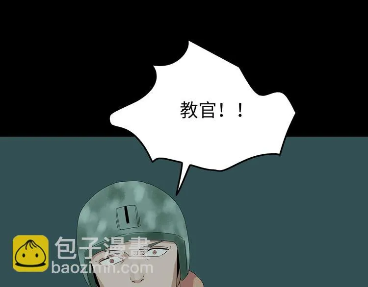 完结篇 黎明与黑暗 第34页