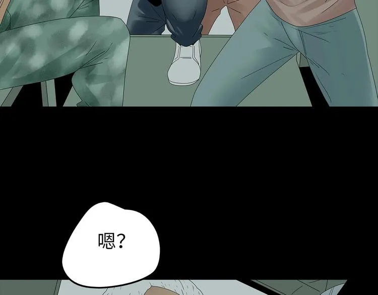 完结篇 黎明与黑暗 第42页