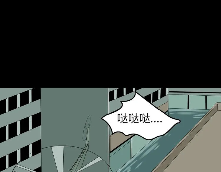 完结篇 黎明与黑暗 第47页