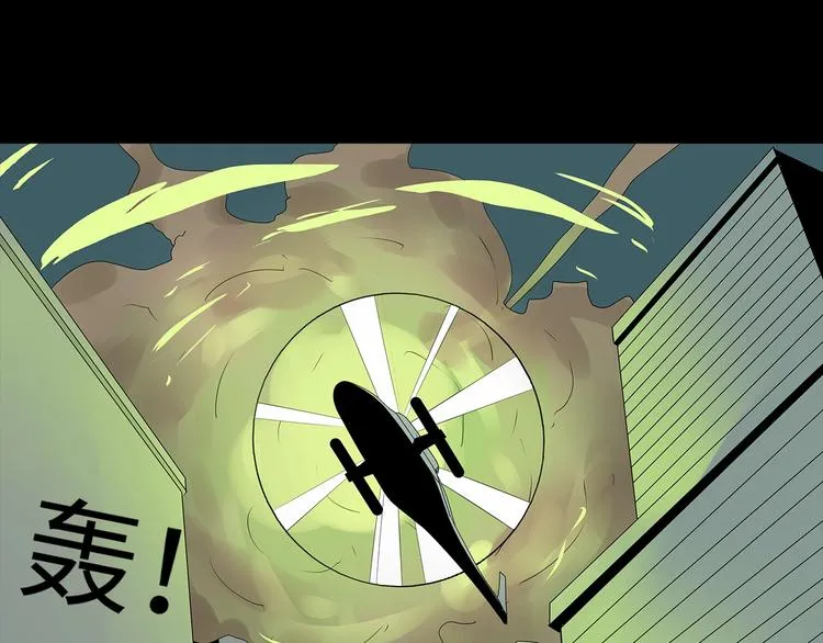 完结篇 黎明与黑暗 第49页
