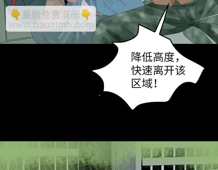完结篇 黎明与黑暗 第52页