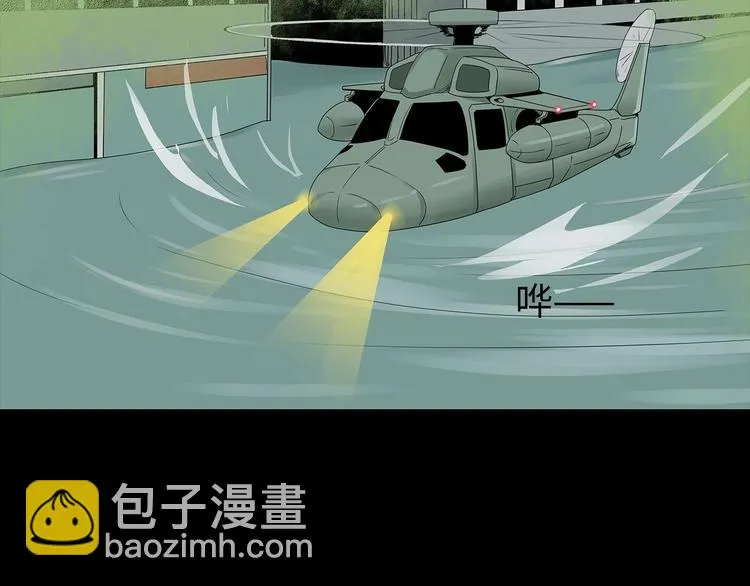 完结篇 黎明与黑暗 第53页