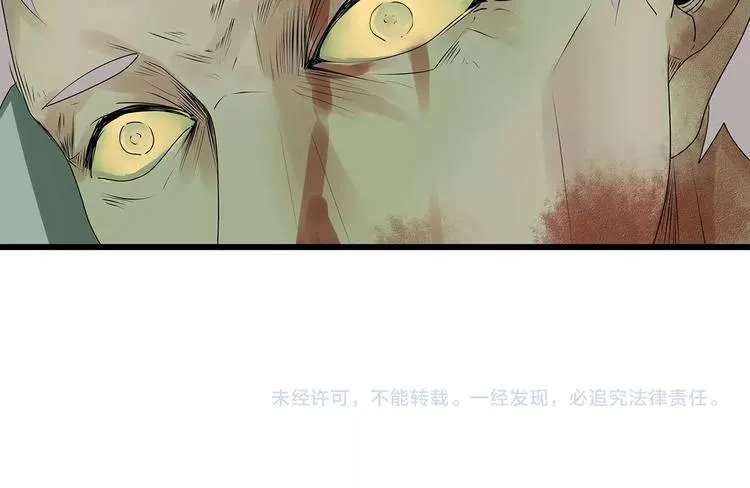 完结篇 黎明与黑暗 第63页