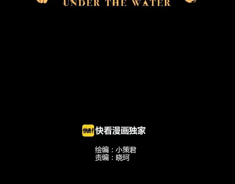第54话 取舍 第2页