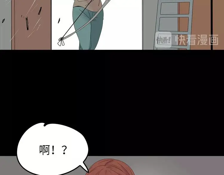 第52话 鱼卵 第27页