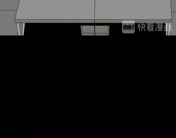 第48话 变异的秘密 第34页