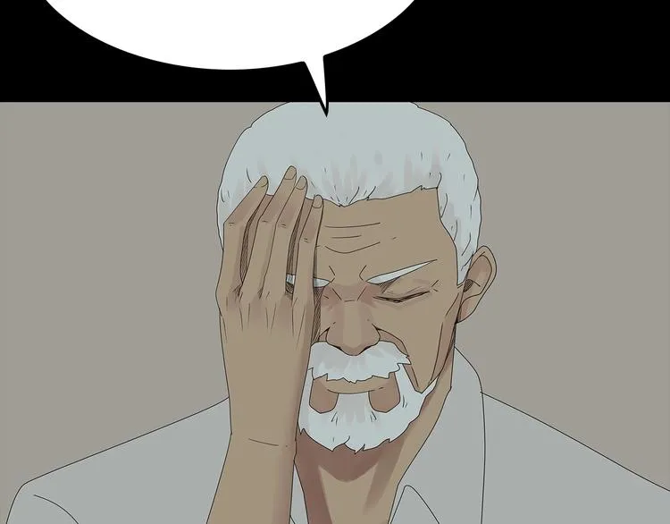 第41话 不安分子 第4页