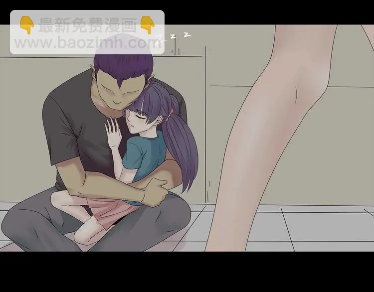 第40话 夜深人静 第54页