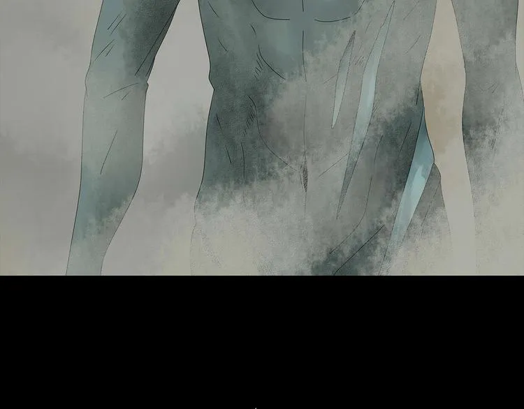 第35话 蜕皮 第5页