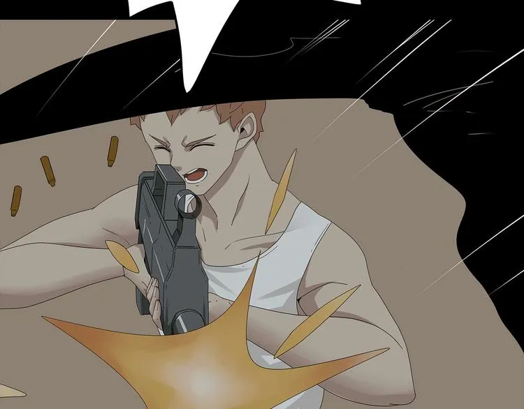 第35话 蜕皮 第7页