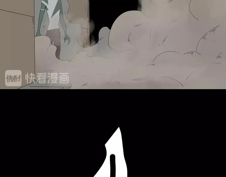 第35话 蜕皮 第16页