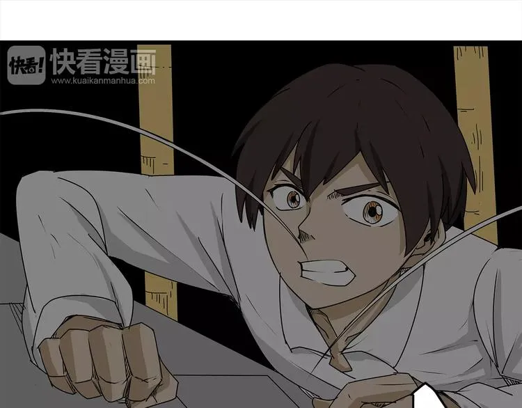 第4话 巨型鱼怪 第29页