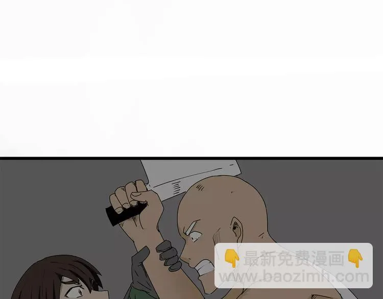 第11话 人心叵测 第50页