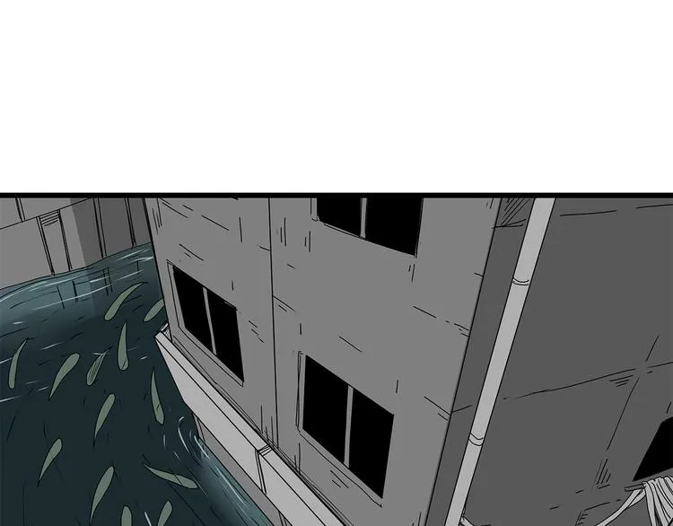 第16话 绝望 第2页